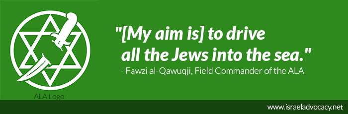 ala-logo-al-qawuqji-drive-jews-into-sea